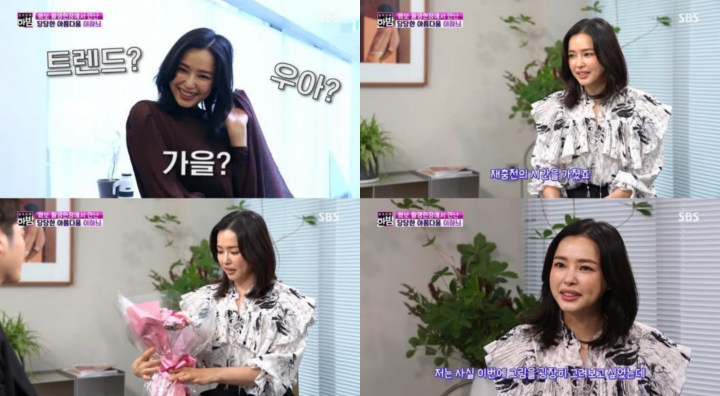 Honey Lee Tertawa Ceria Saat Muncul Perdana di Acara TV Usai Putus dengan Yoon Kye Sang