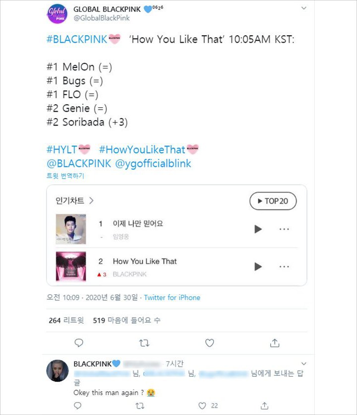 Fans BLACKPINK Pertanyakan Siapa Lim Young Woong yang Kalahkan Idola Mereka di Chart Musik