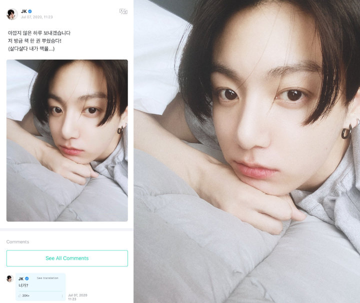 Jungkook BTS Posting Selfie Rebahan Ganteng Sambil Buat Pengakuan Mengejutkan