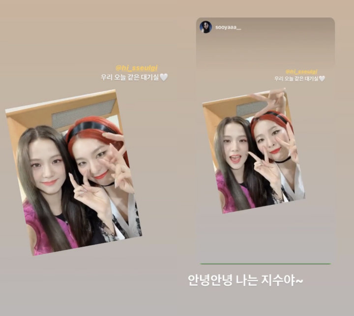 Jisoo BLACKPINK dan Seulgi Red Velvet Selfie Bareng, Dugaan Ini Bikin Netizen Senang