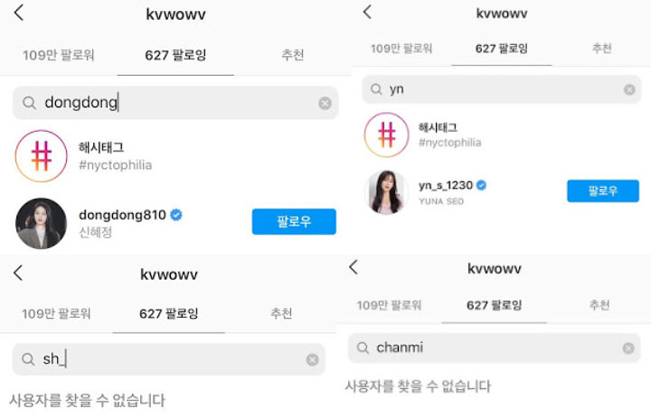 Di-Unfollow Mina, Netizen Curiga Seolhyun dan Chanmi AOA Sekongkolan Jimin