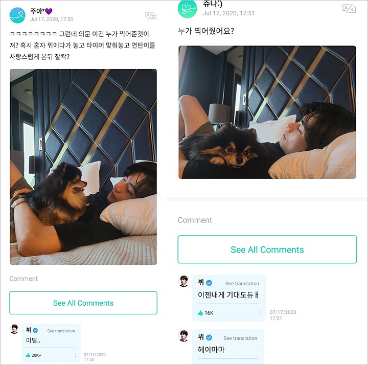 V BTS Tebar Foto Rebahan Ganteng Bareng Kesayangan Hasil Jepretan Ibunda 2