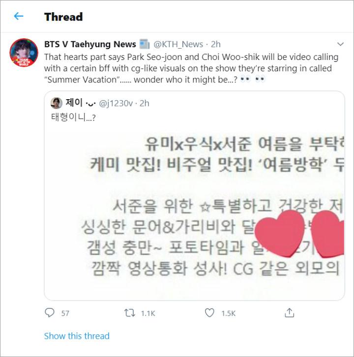 Usai Park Seo Joon, V BTS Diduga Bakal Tampil di Variety Show Choi Woo Shik \'Summer Vacation\'