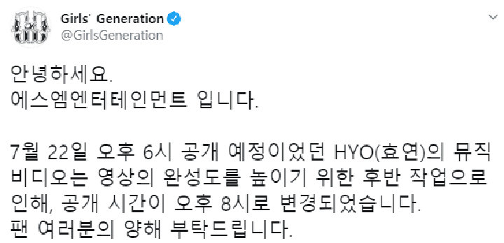 Tunda Perilisan MV Irene & Seulgi, Hyoyeon Sampai Teaser Kyuhyun, SM Tuai Kritik Pedas
