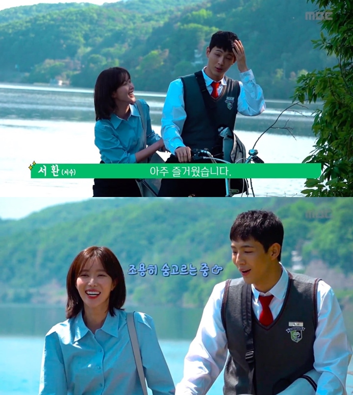 Lim Soo Hyang Prediksi Ji Soo Tak Bisa Jalan 3 Hari Usai Syuting \'When I Was Prettiest\'