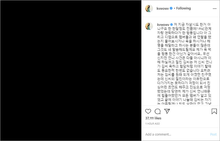 Kwon Mina Bongkar Perlakuan Asli Para Member AOA