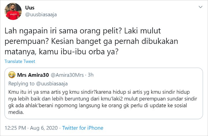 uus