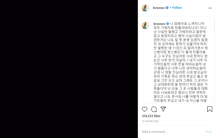 Kwon Mina eks AOA Emosi Dituduh \'Playing Victim\', Netizen Berang Salahkan Jimin