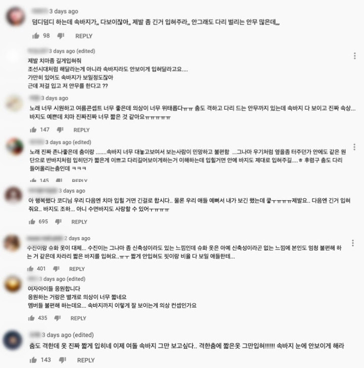 Busana (G)I-DLE Terlalu Minim Hingga Perlihatkan Celana Dalam, Stylist Tuai Kritik
