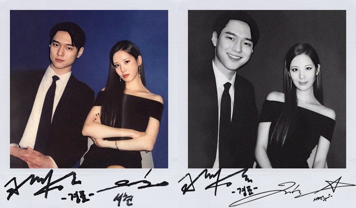 Visual Seohyun SNSD dan Go Kyung Pyo di \'Private Life\' Dipuji Bak Pasangan Tajir