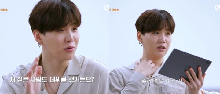 Suga BTS Blak-Blakan Akui Dirinya Tak Tampan, Pola Pikir Dipuji Keren Banget