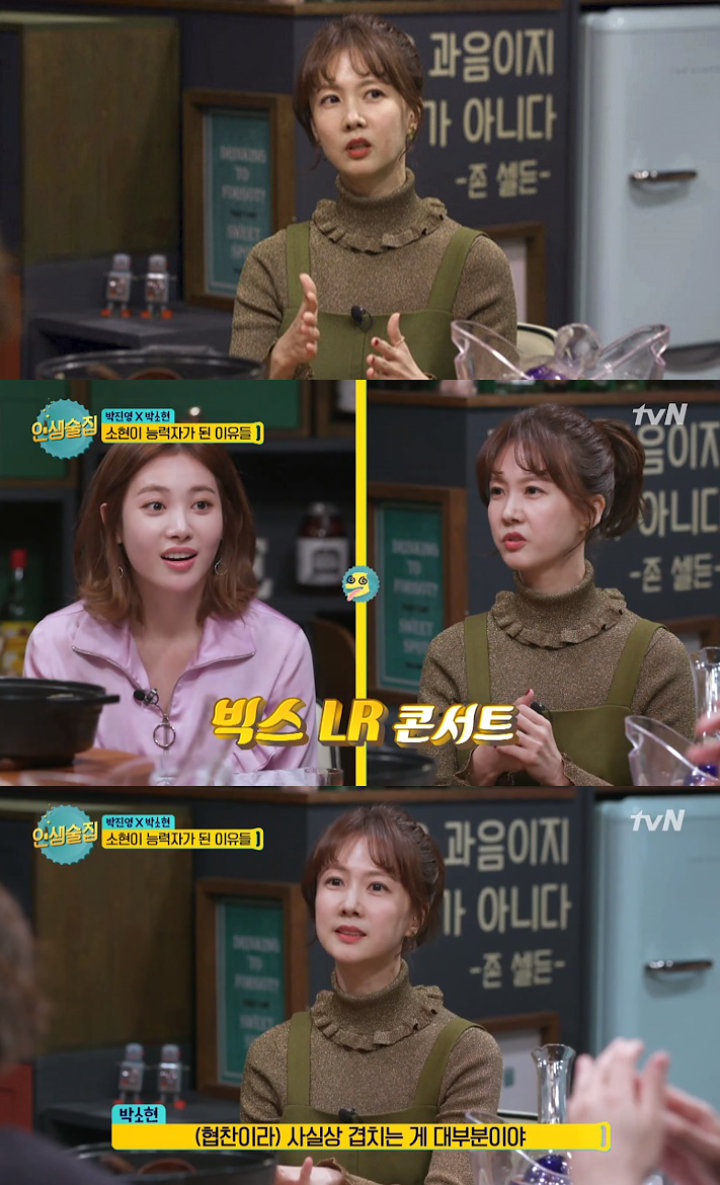 Ternyata Ada Cara \'Gampang\' Deteksi Idol yang Sedang Pacaran Menurut Penyiar Radio Ini