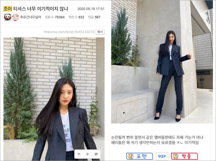 Joy Red Velvet Dikritik Para Pria Karena Baju Kontroversial 1