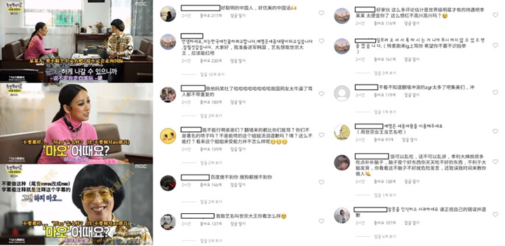 Lee Hyori Banjir Kecaman Gara-Gara Beri Julukan Yoo Jae Seok di \'Hangout With Yoo\'