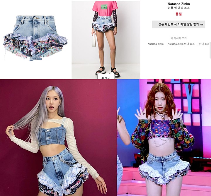 Rose BLACKPINK dan Chaeryeong ITZY Kembaran Hotpants Uwu, Siapa Lebih Oke?