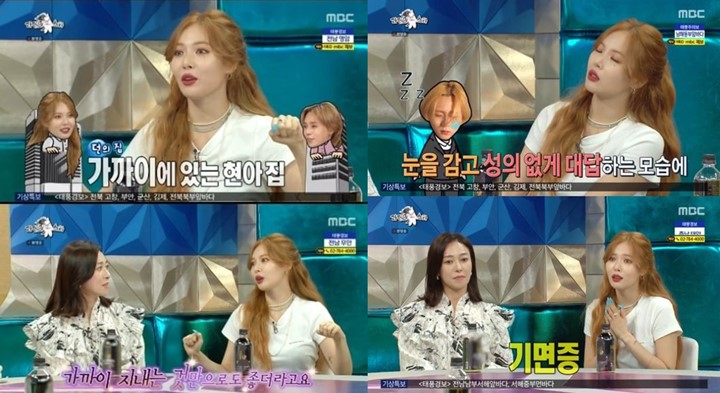 HyunA Buka-Bukaan Soal Kondisi Mentalnya Serta Permasalahan dan Hubungan dengan DAWN