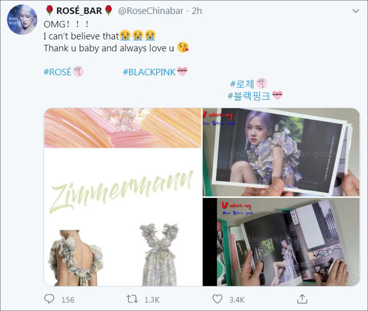 Gaun Seksi Rose BLACKPINK di \'Summer Diary\' Ternyata Hadiah Spesial, dari Siapa? 1