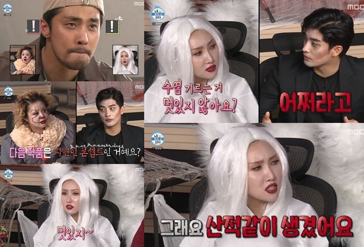 Ucapan Sunghoon Tanggapi Hwasa Mamamoo di \'I Live Alone\' Picu Perdebatan