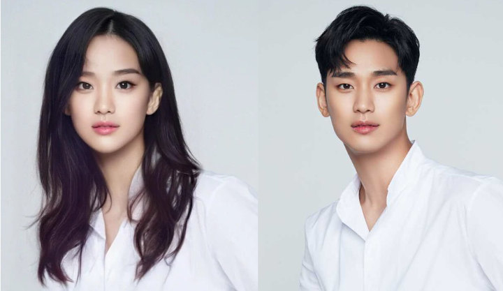 Kim Soo Hyun