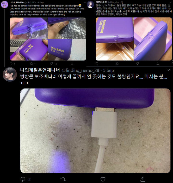 Big Hit Gercep Tanggapi Banyak Keluhan Power Bank Spesial BTS Rusak, Ini Alasannya