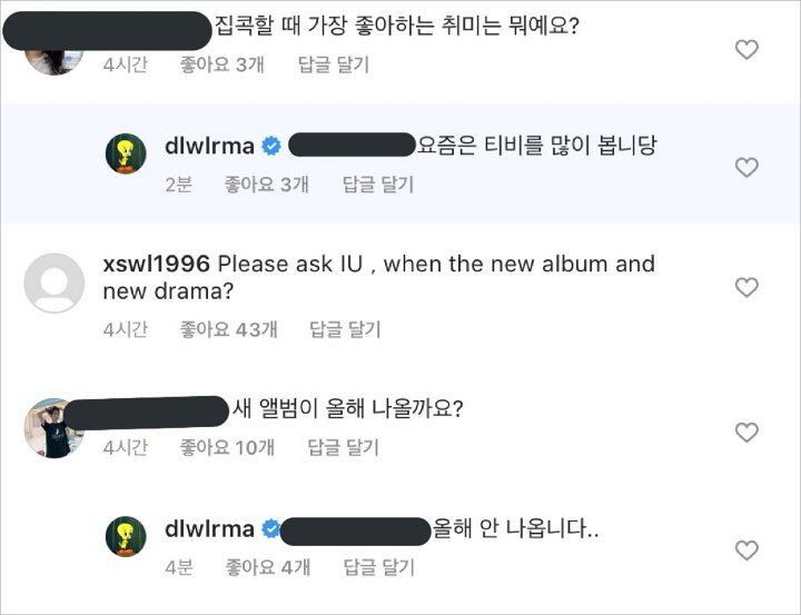 IU Ungkap Tak Akan Rilis Album Baru Tahun Ini, Begini Reaksi Netizen