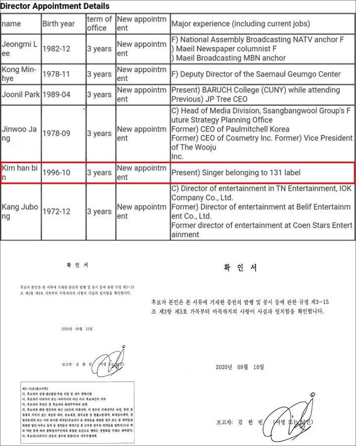 Lama Tak Aktif di Dunia Hiburan, B.I. Dikabarkan Jadi Pemegang Saham Agensi Jo In Sung Dkk
