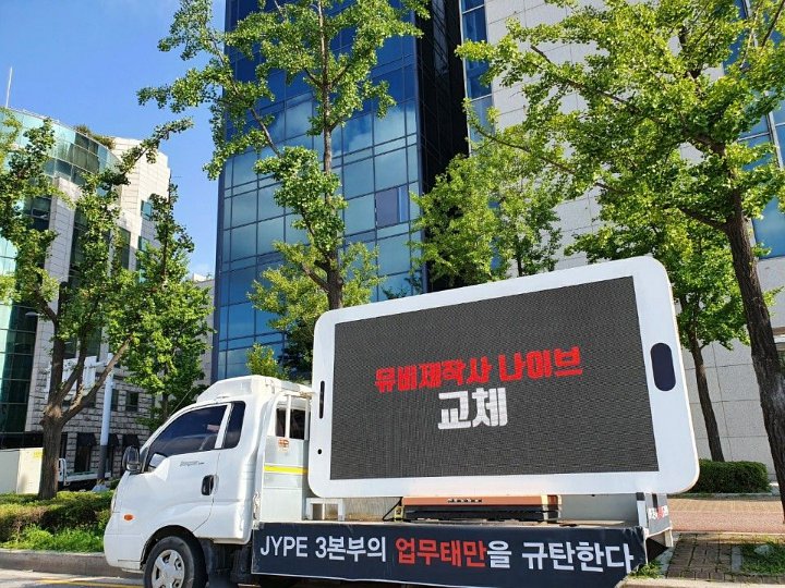 Fans Kirimkan Truk Protes untuk TWICE ke JYP, Tuntut Lakukan Ini Soal MV di Masa Depan