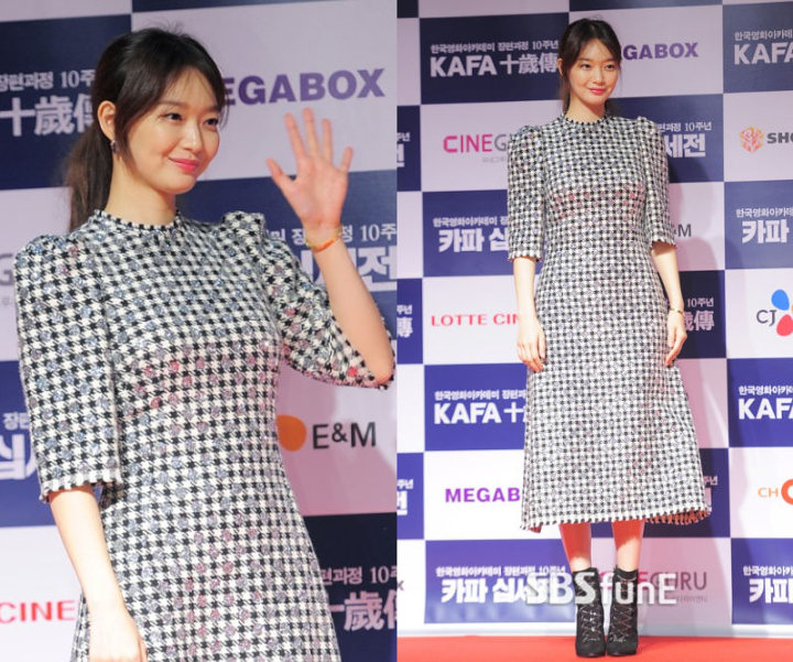Shin Min A Malu-Malu Ungkap Dukungan dari Kim Woo Bin