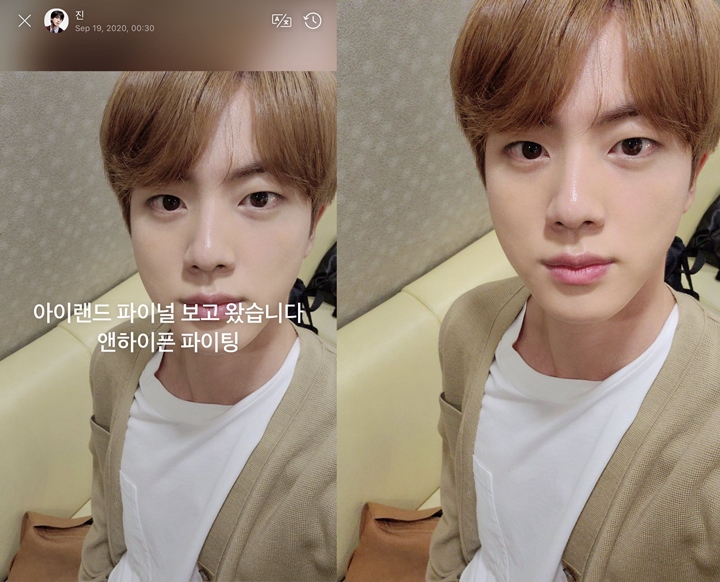 Jin BTS Pamer Selfie Ganteng Banget Tapi Malah Sambat Masalah Ini