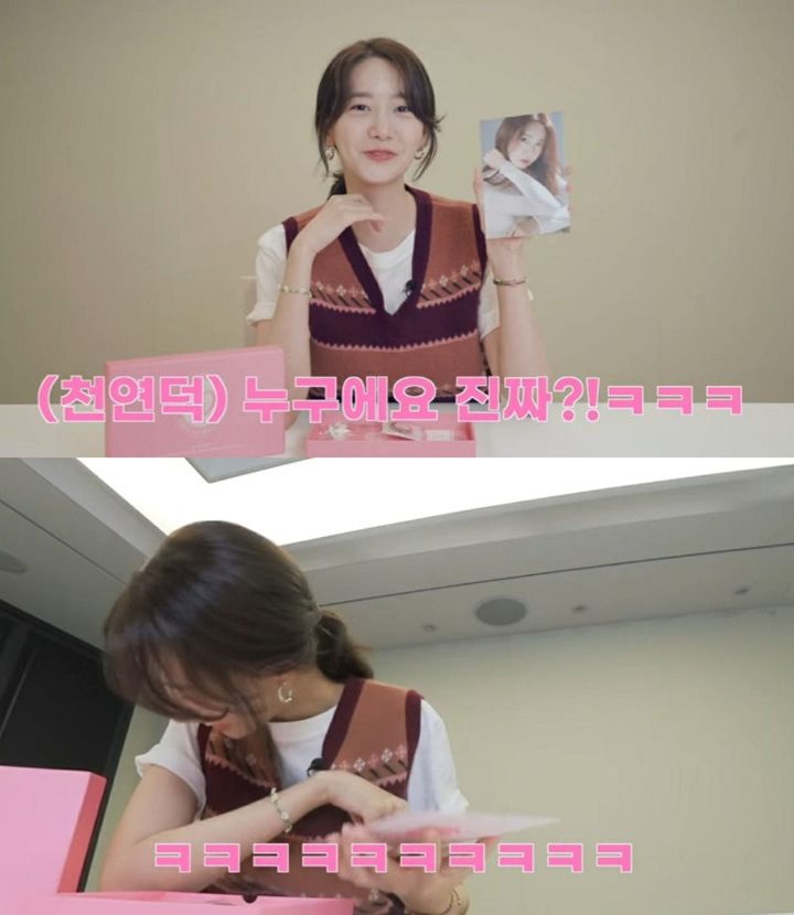 Yoona SNSD Bucin Fotonya Sendiri, Puji Cantik Bukan Main