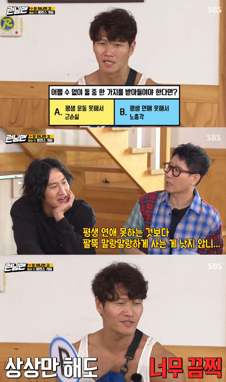 Kim Jong Kook Rela Menyerah Soal Cinta Ketimbang Harus Kehilangan Otot Kekar