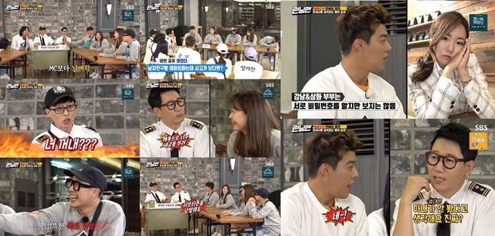 \'Running Man\' Debat Soal Percintaan, Mantan Pacar Yoo Jae Seok dan Yang Se Chan Terseret