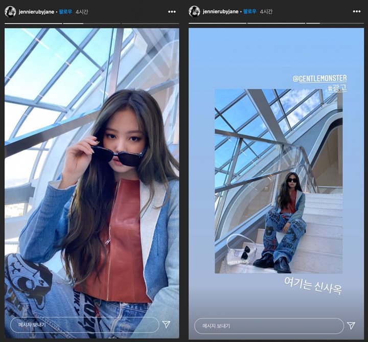 Jennie BLACKPINK Pamer Gedung Baru YG