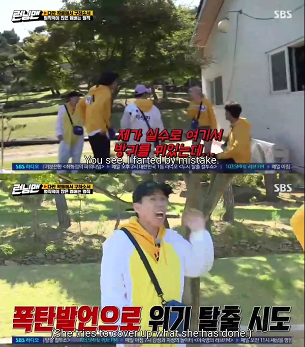 Rose Buat Heboh Akui Ngentut di \'Running Man\' Demi Tutupi Fakta Nakal Ini