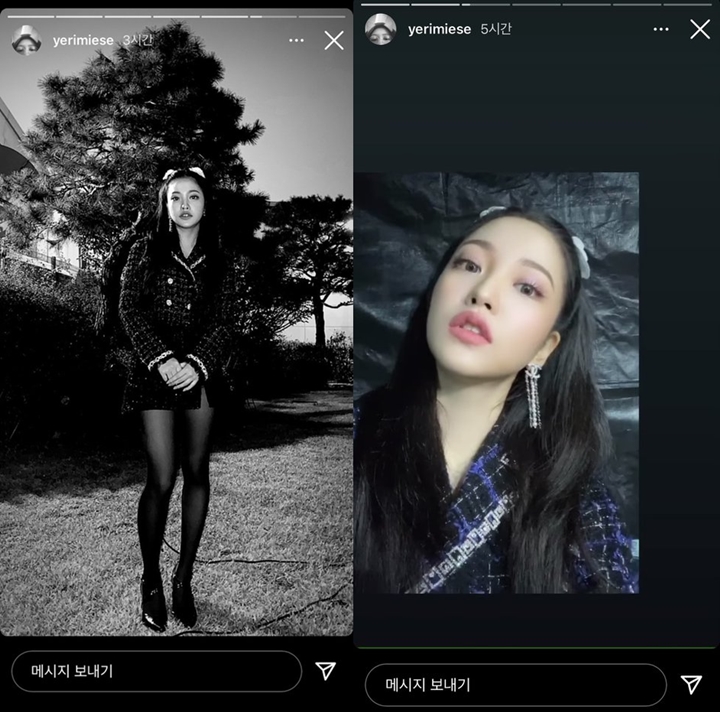 Gaya Yeri Red Velvet di Instagram Dibilang Makin Mirip Jennie BLACKPINK 1