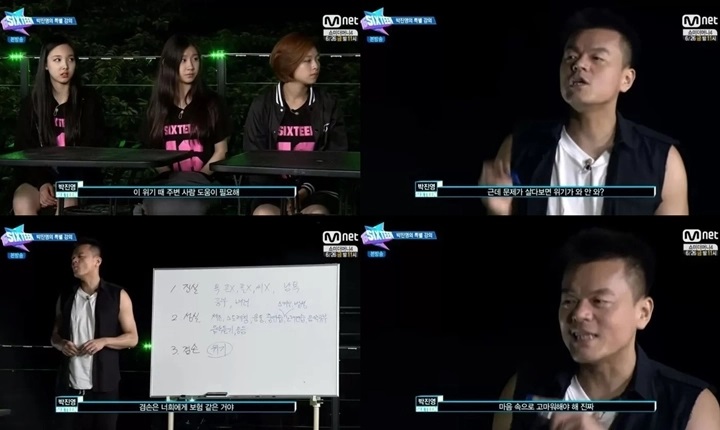 JYP dan TWICE