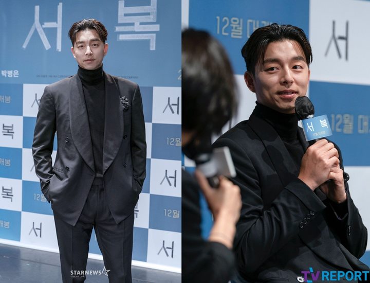 Gaya Rambut Baru Gong Yoo Ternyata Kurang Disukai Netizen