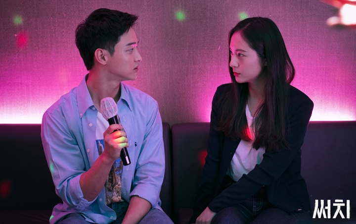 Jang Dong Yoon dan Krystal Diskusikan Kemiripan Dengan Karakter di 'Search'