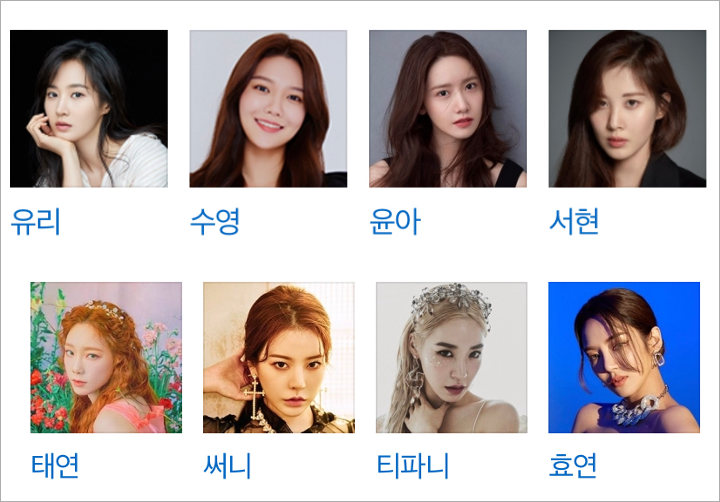 Ada Perbedaan Ini di Foto Profil Resmi Member Girls\' Generation yang Berakting dan Tidak