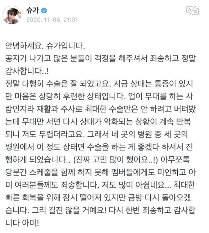 Suga Kabarkan Kondisinya Pasca Operasi Bahu, Minta Maaf Pada Fans Dan Member BTS