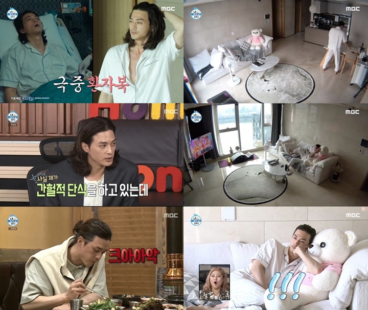 Kim Ji Hoon Jadi Bintang Tamu \'I Live Alone\', Terungkap Sering Pakai Kostum \'Flower of Evil\'