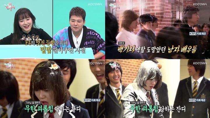 Ku Hye Sun Akui Pernah Merasa Tak Adil Saat Bintangi \'Boys Over Flowers\'