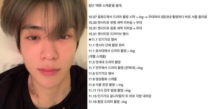 Jadwal Terlalu Padat, Kesehatan Jaehyun NCT Dikhawatirkan