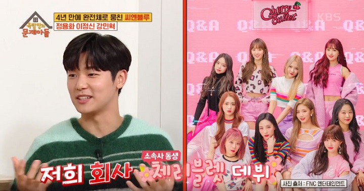 Bahas Kehidupan Militer, CN BLUE Bocorkan Siapa Solois Cewek dan Girl Grup Favorit Para Tentara