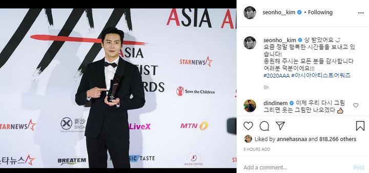 Kim Seon Ho Menang Best Emotive di Asia Artist Awards 2020