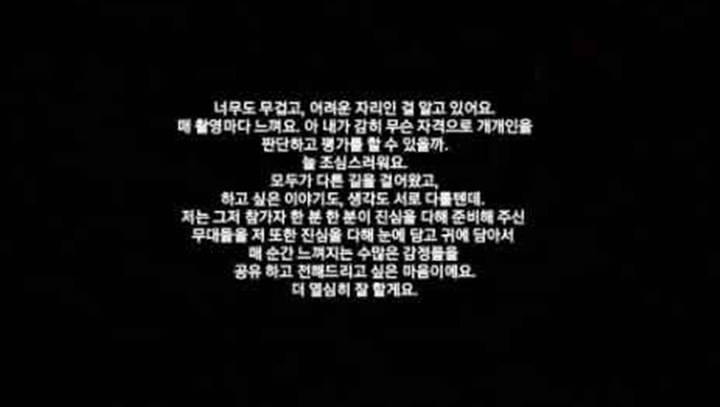 Sunmi Tanggapi Kritikan Soal Posisinya Sebagai Juri di \'Sing Again\'