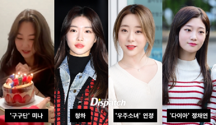 Chung Ha Positif COVID19, Dispatch Beberkan Detail dan Kronologi Acara Ngumpul dengan Teman Idol