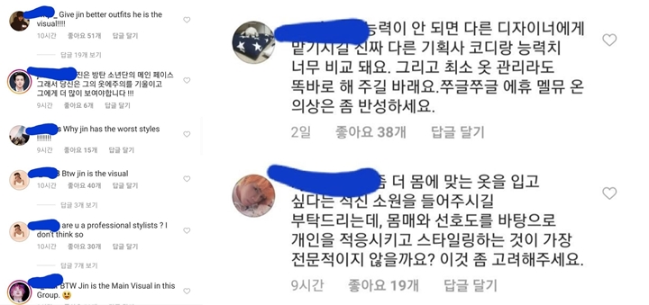 Stylist BTS Dikritik Gara-Gara Busana Jin dkk di Cover Majalah TIME Kurang Pas 2