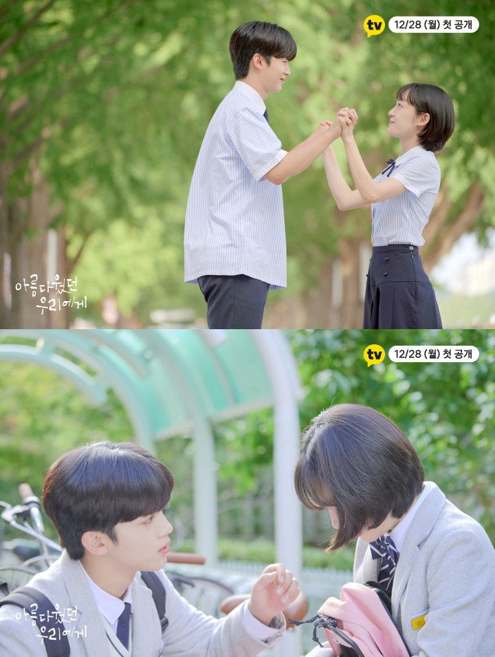 Photo-So Ju Yeon dan Kim Yohan Alami Semangat Cinta Pertama di \'A Love So Beautiful\'