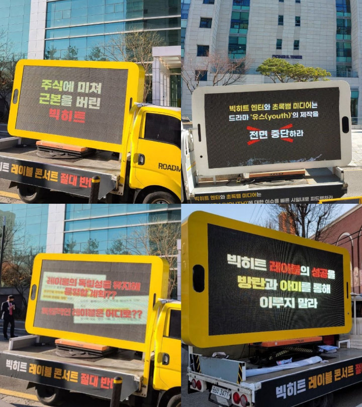 ARMY Kirim Truk Protes ke Big Hit, Minta Berhenti Manfaatkan Nama BTS